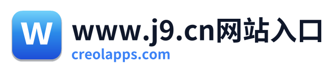 www.j9.cn网站入口